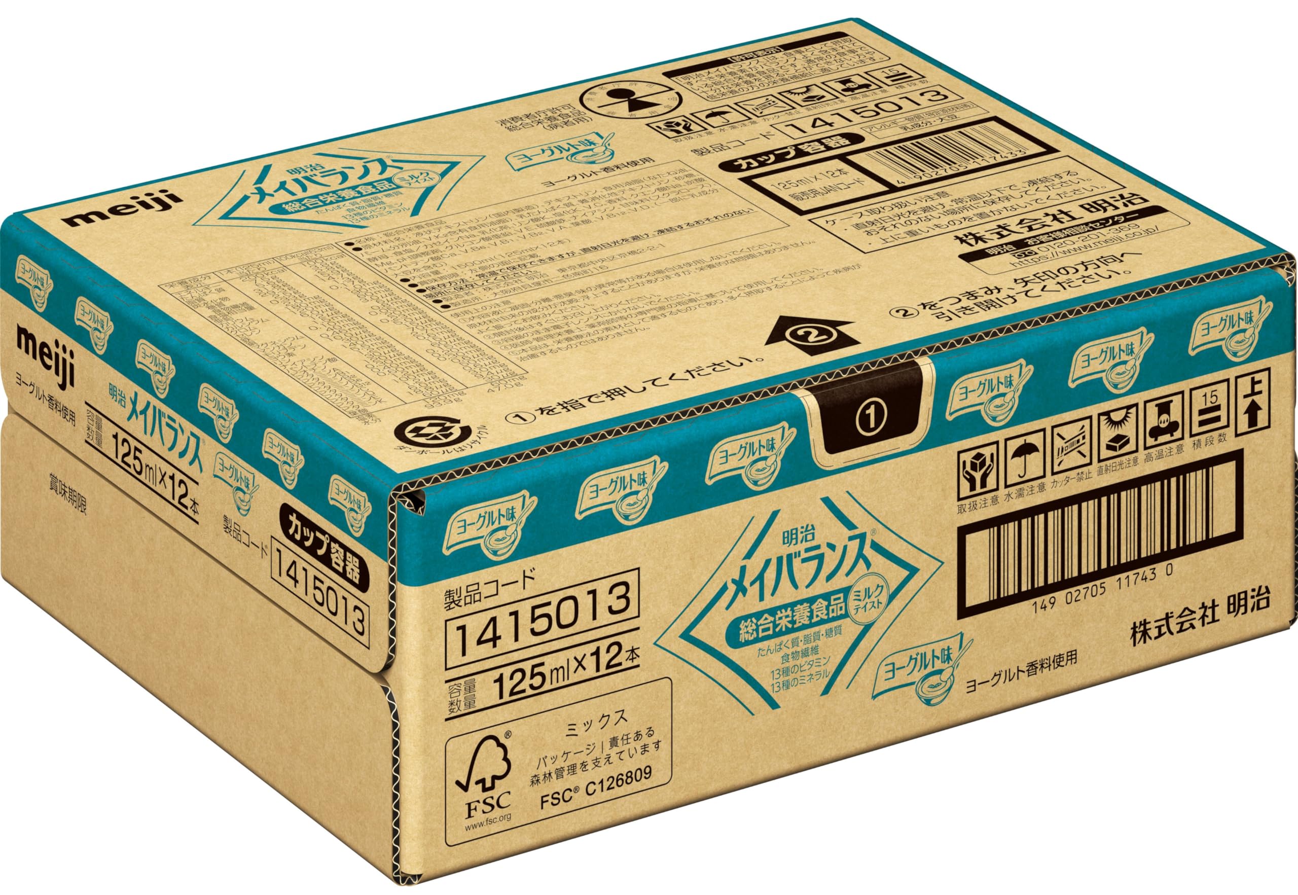 【新品未開封】明治メイバランスMiniカップ アソートBOX 2種類を各1ケース 新品未開封明治メイバランスMiniカップ アソートBOX 2種類を各1